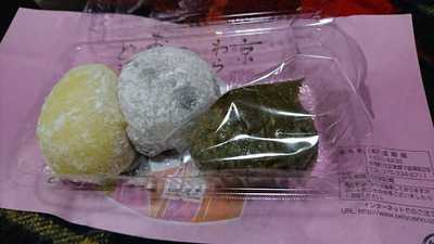 久遠チョコレート 京都マルイ店