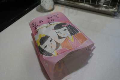 久遠チョコレート 京都マルイ店