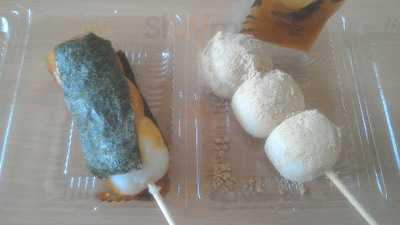 久遠チョコレート 京都マルイ店