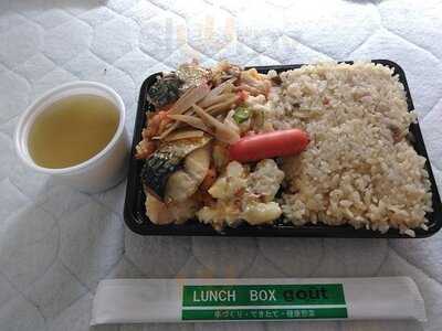 ランチボックスgout