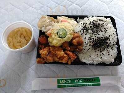 ランチボックスgout