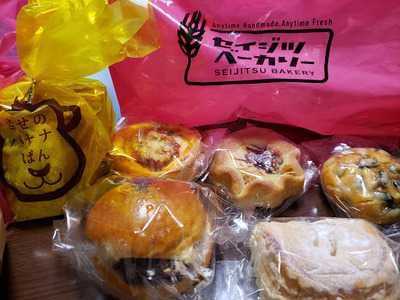 セイジツベーカリー