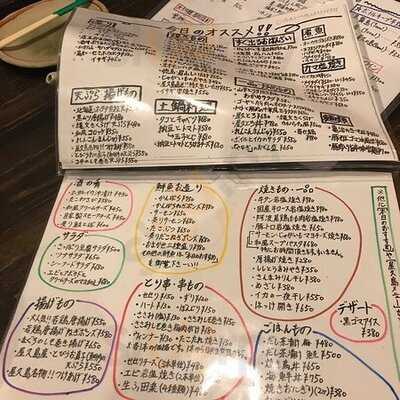 和鮮酒庵やなぎ