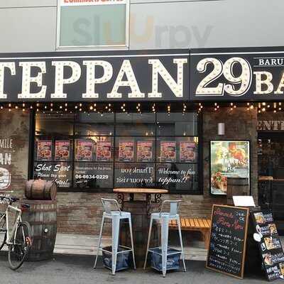 Teppan 29bar Barumiche