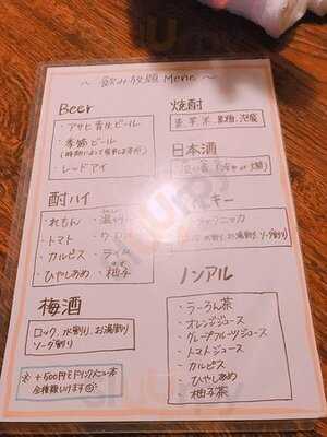 焼とんyaたゆたゆ 天満店