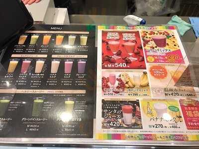 果汁工房果琳イオンモール大阪ドームシティ店