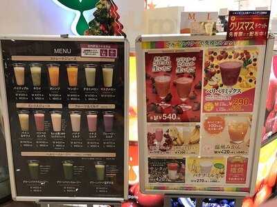 果汁工房果琳イオンモール大阪ドームシティ店