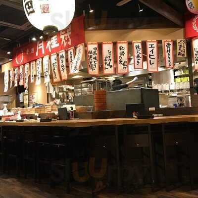 海の家火ばち家