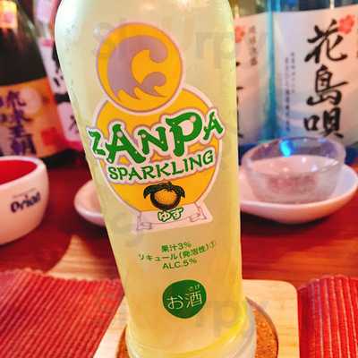 遊食家 じゅまる