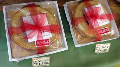 平川風月堂本店