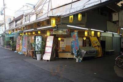 海鮮居酒屋 天神丸