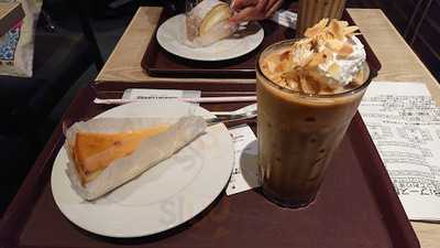 トラジャコーヒー