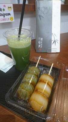 京甘味 竹路庵 心斎橋店