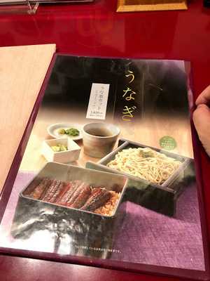 家族亭ocatモール店