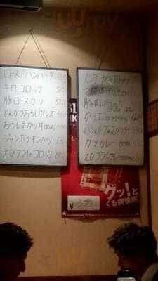 キッチン＆リカー遊ya家