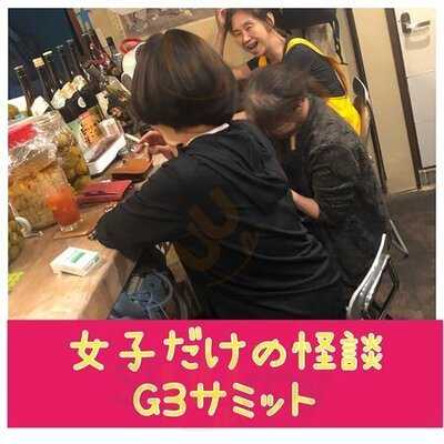 九条 ちょい呑み缶ぽん