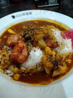 Coco壱番屋 西区阿波座一丁目店