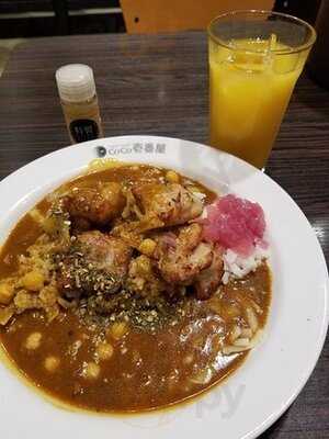 Coco壱番屋 西区阿波座一丁目店