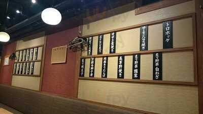 炉端焼き ぱちぱち