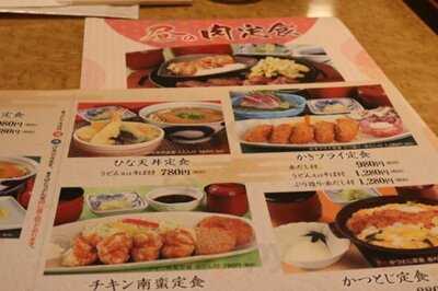 がんこ　近鉄momo店