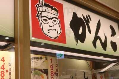 がんこ　近鉄momo店