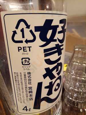 カレーと立ち呑み ベジン