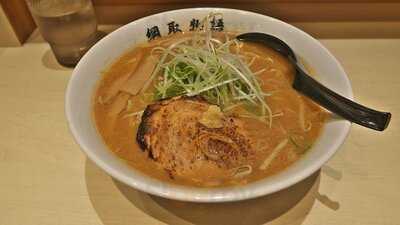 綱取物語 京都拉麺小路店