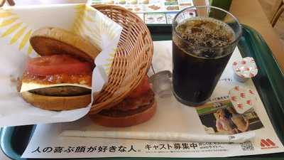 モスバーガー 都島店