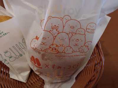 モスバーガー 都島店