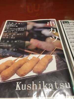 居心伝 天保山店