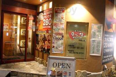 居心伝 天保山店