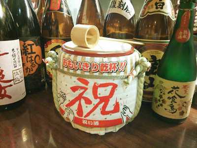 創菜酒房 おん 梅田