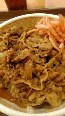 すき家 大国町駅前店