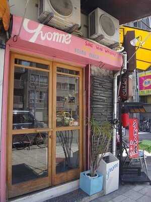 Yvonne