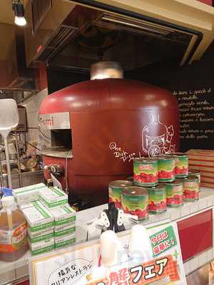 ワンディッシュ ピッツァミール イオンモール京都桂川店