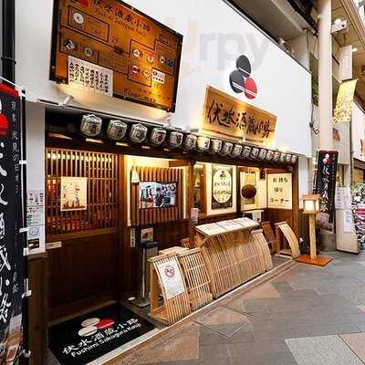 京町茶屋　伏見桃山店