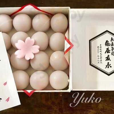 亀屋友永嵯峨店