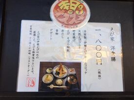法善寺横丁 伊勢えび料理 えび家