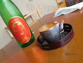 日本料理 随縁亭