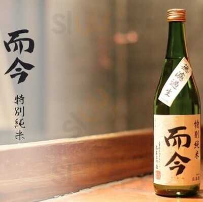 花の願い箱 梅田