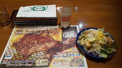 ブロンコビリー 伏見桃山店