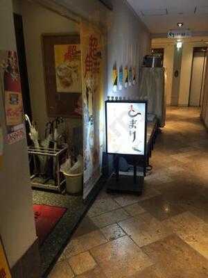 ダイニング酒場 とまり木