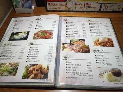 ダイニング酒場 とまり木