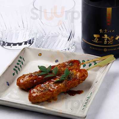 互談や 新大阪店