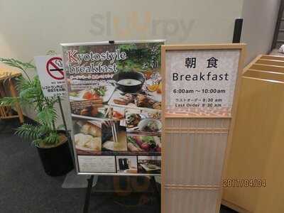 レストラン音羽