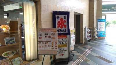 カフェ＆レストランスター アイル 大阪歴史博物館店