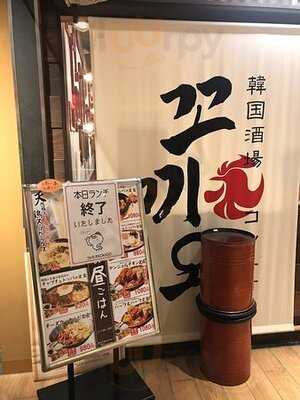 韓国酒場 コッキオ梅田店