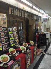 鉄板焼の居酒屋さん まさん