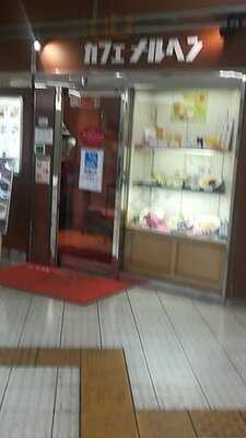 メルヘン 上本町店