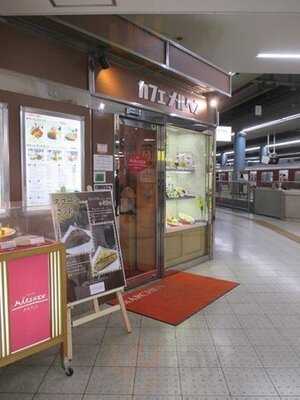 メルヘン 上本町店